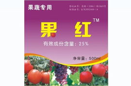 產品,中農在線,最具發展潛力的中國農資網絡交易平臺 河北省邯鄲市建華植物農藥廠