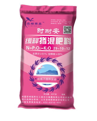 緩釋摻混肥,玉米專用肥